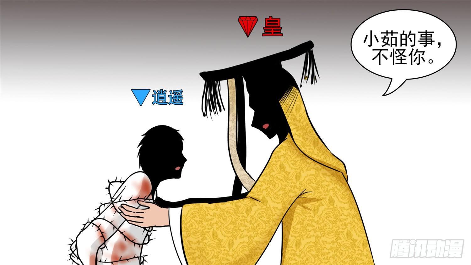第五十六章 暗流涌动42