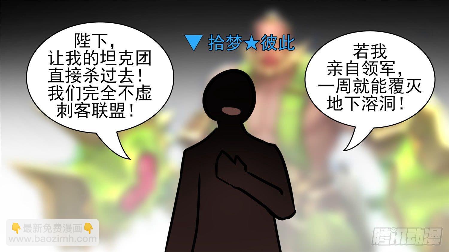 第五十六章 暗流涌动44