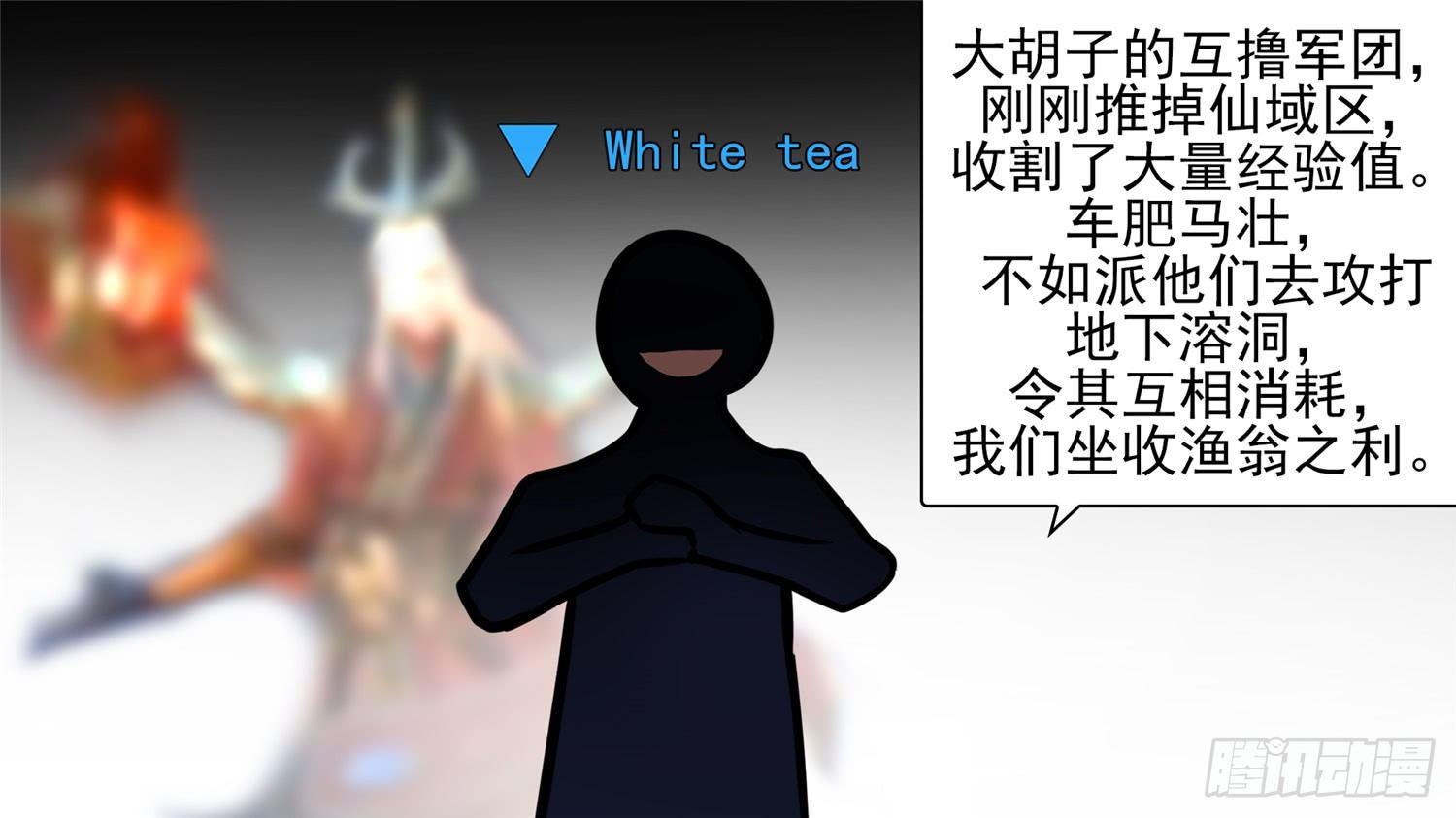 第五十六章 暗流涌动46