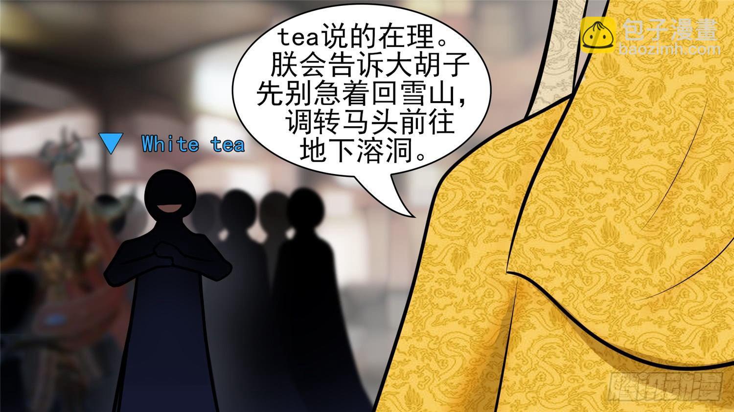 第五十六章 暗流涌动47