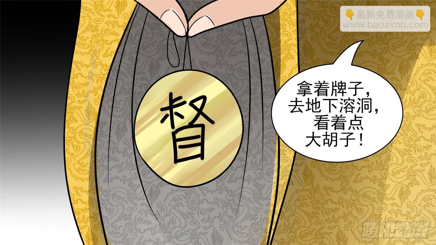 第五十六章 暗流涌动49
