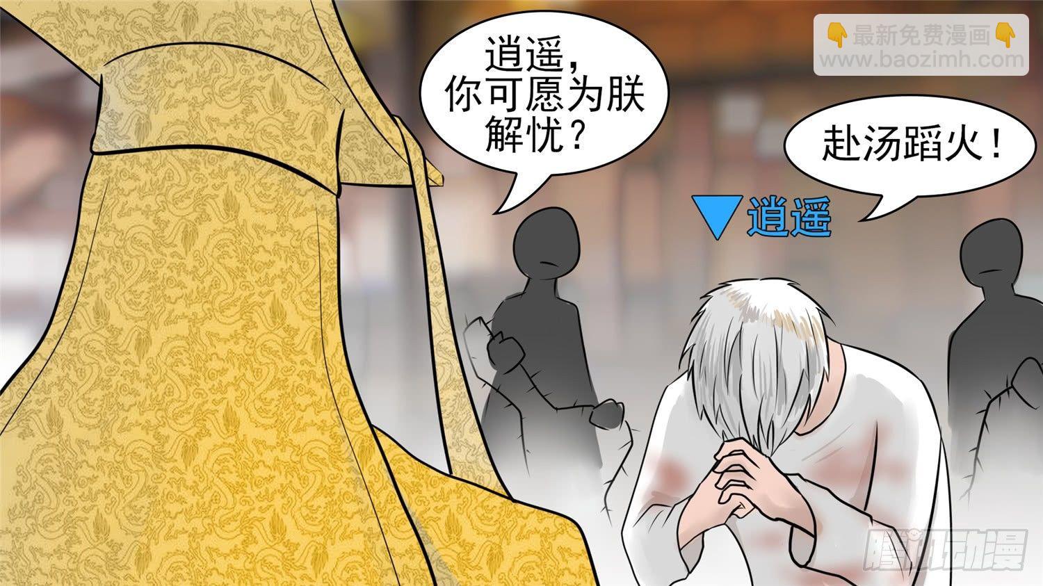 第五十六章 暗流涌动52