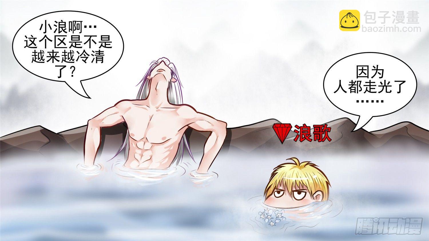 第五十六章 暗流涌动55