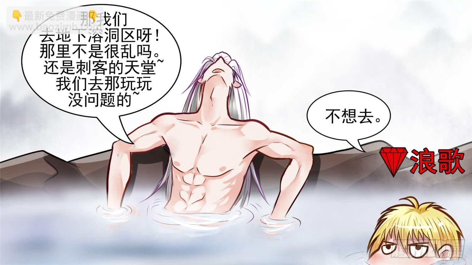 第五十六章 暗流涌动57