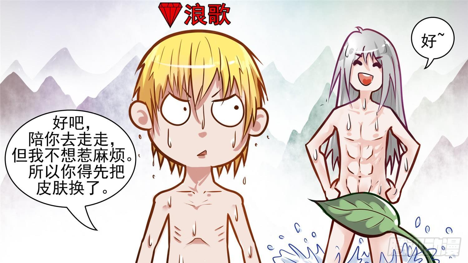 第五十六章 暗流涌动59