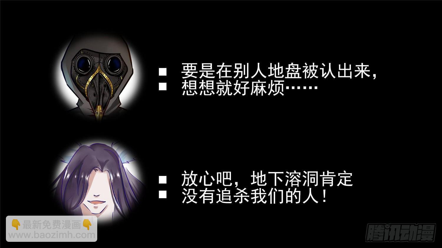 第五十六章 暗流涌动64