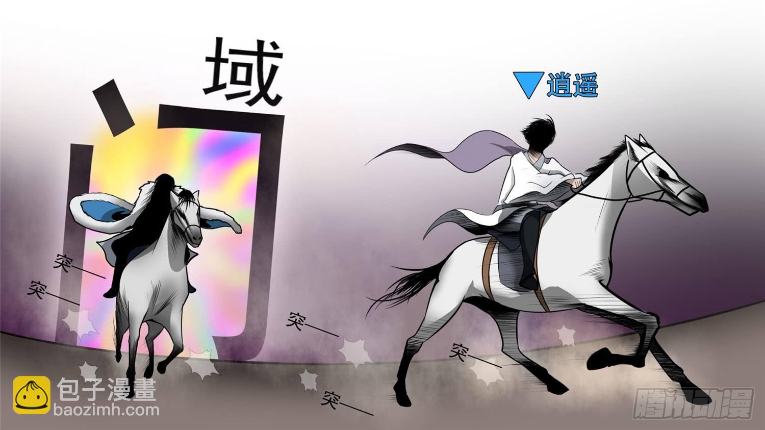 第五十六章 暗流涌动67