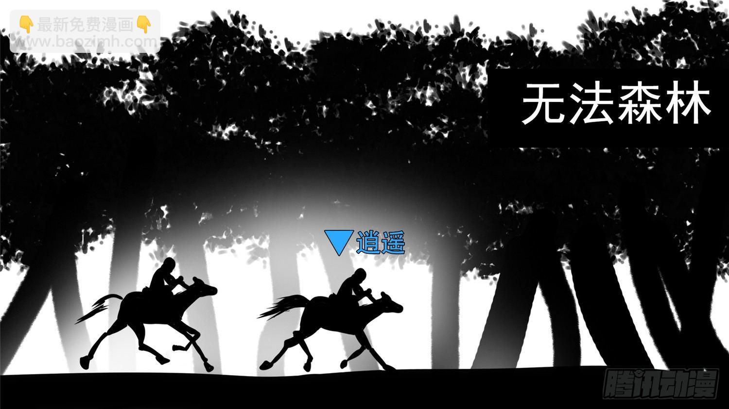 第五十六章 暗流涌动69