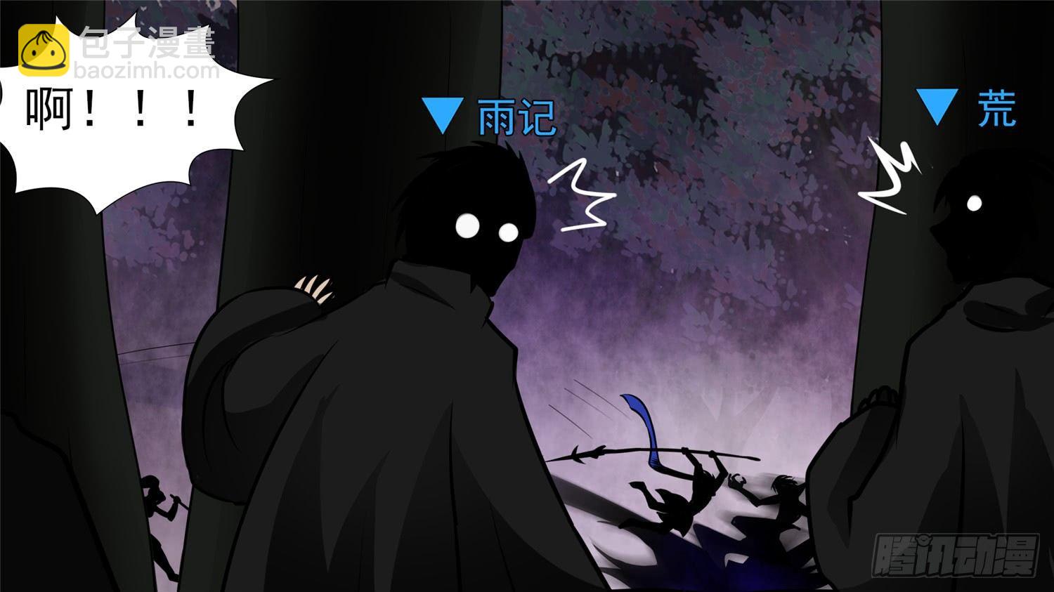 第五十六章 暗流涌动71