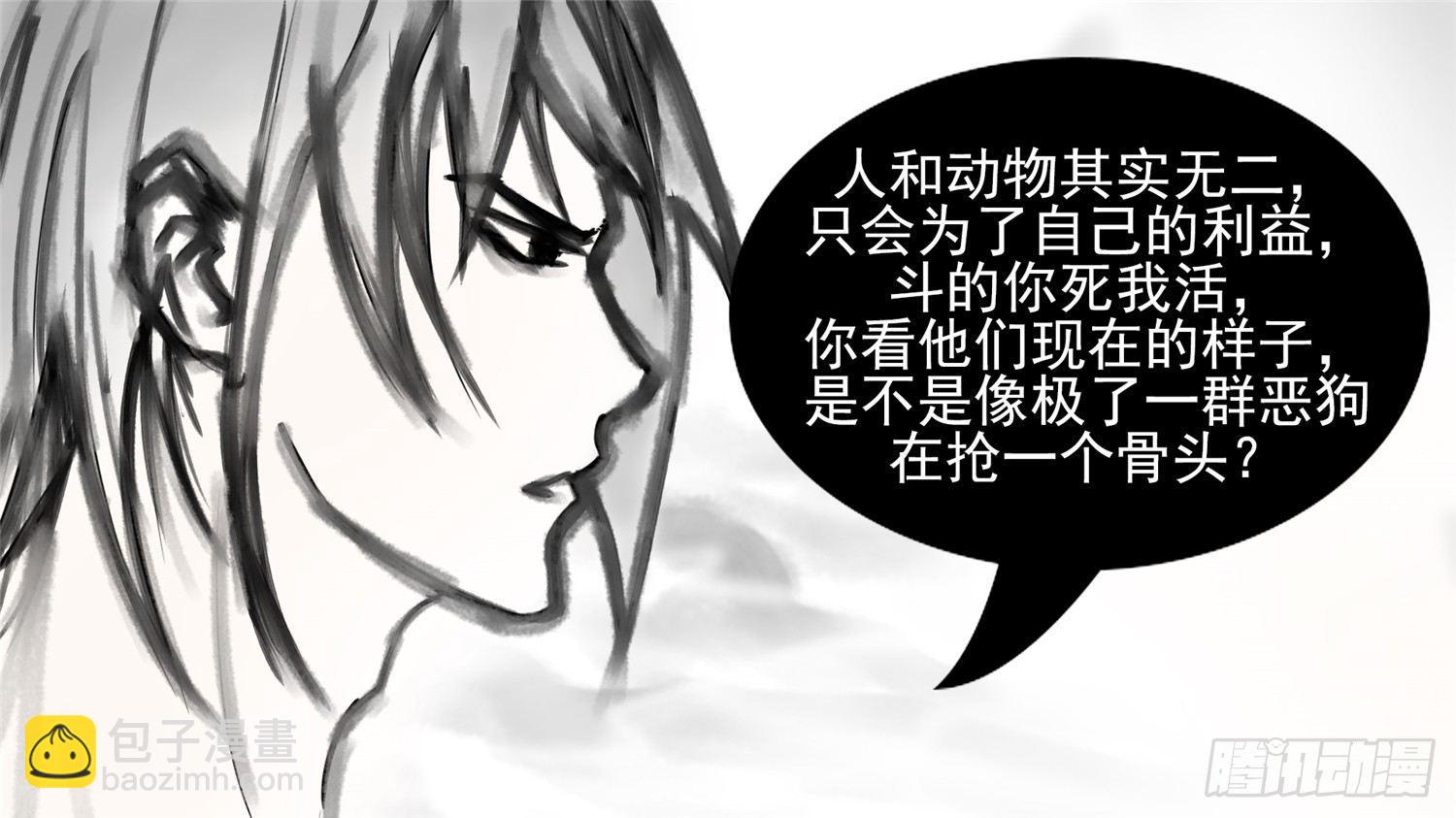 第五十六章 暗流涌动74