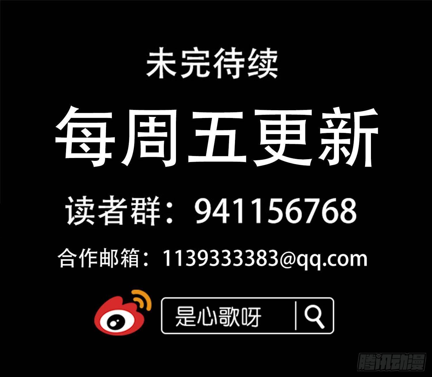 第五十六章 暗流涌动76