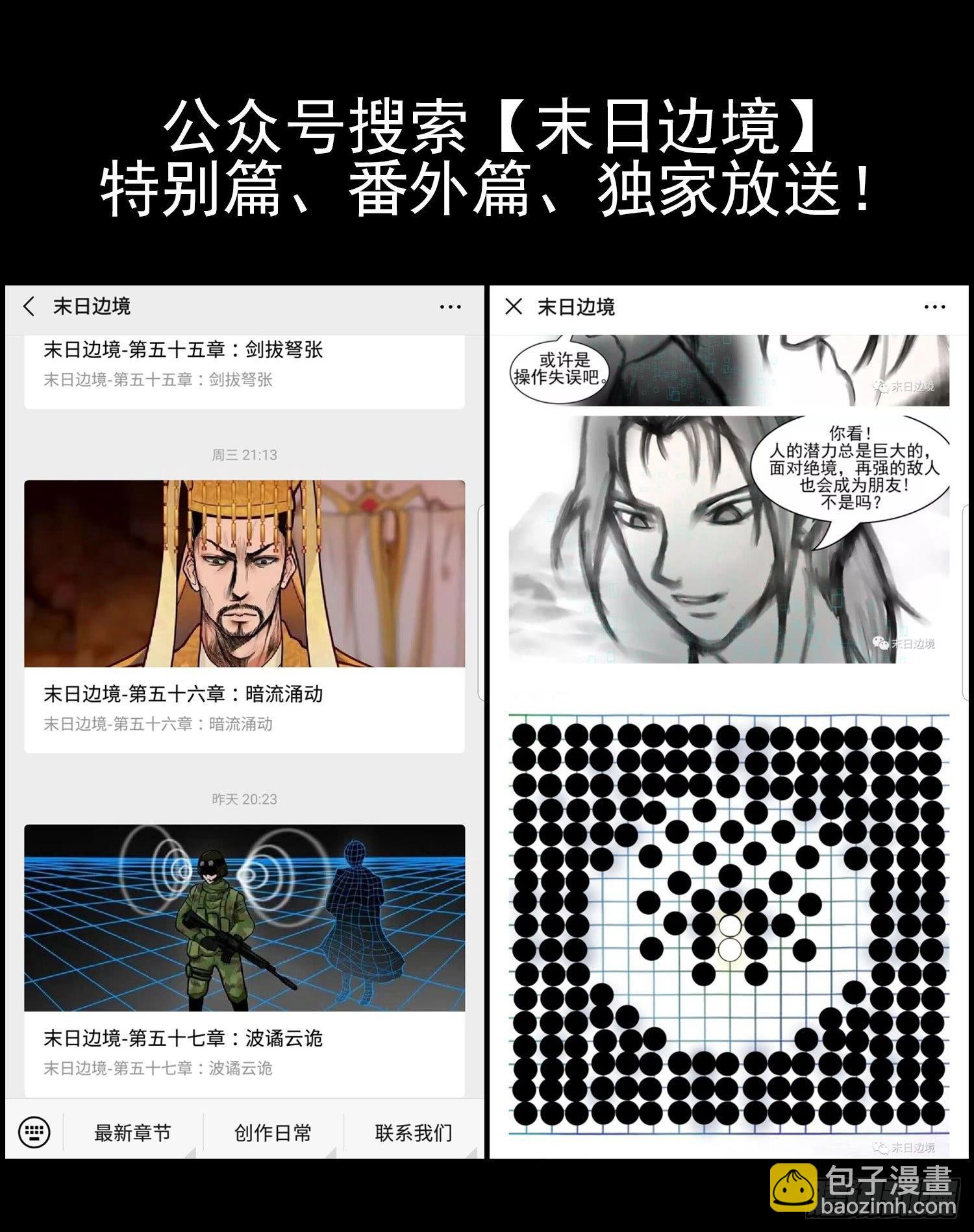 第五十六章 暗流涌动77