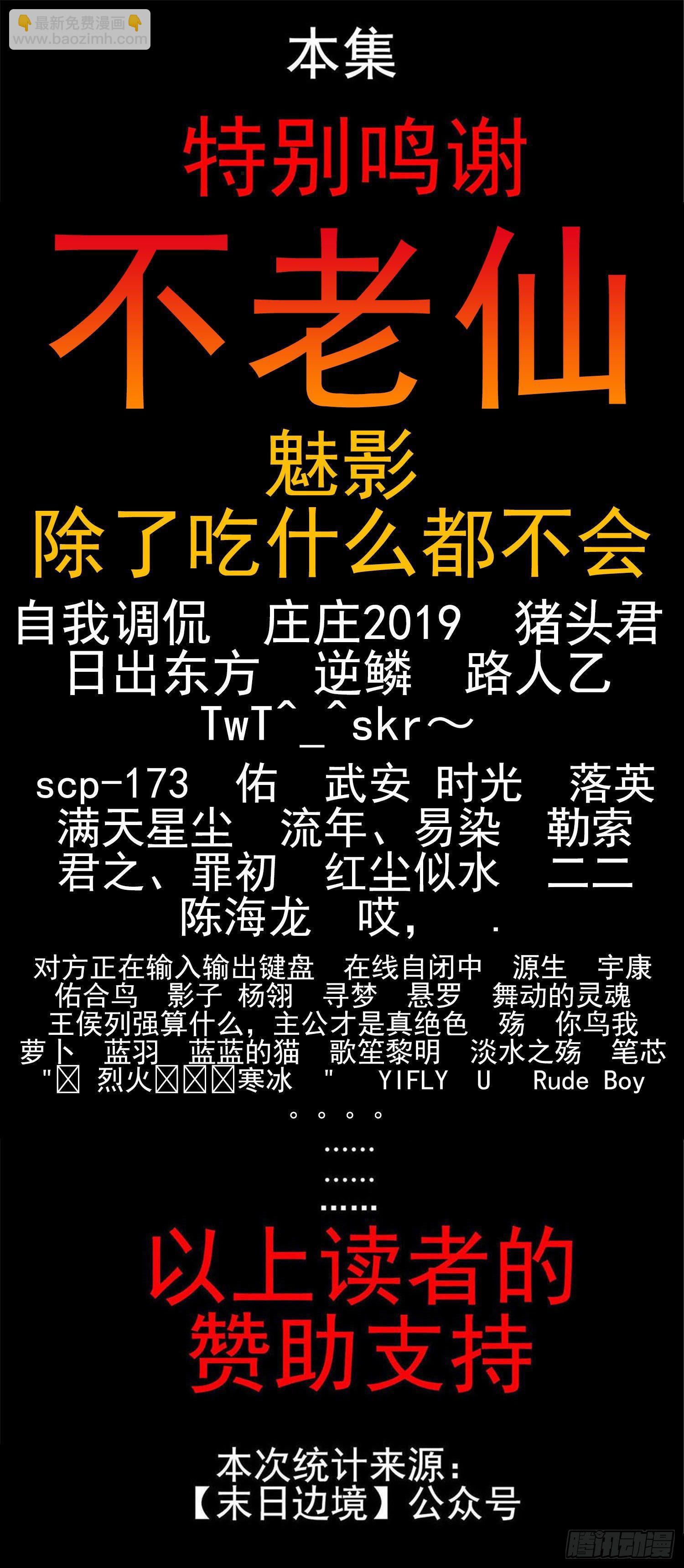 第五十六章 暗流涌动78