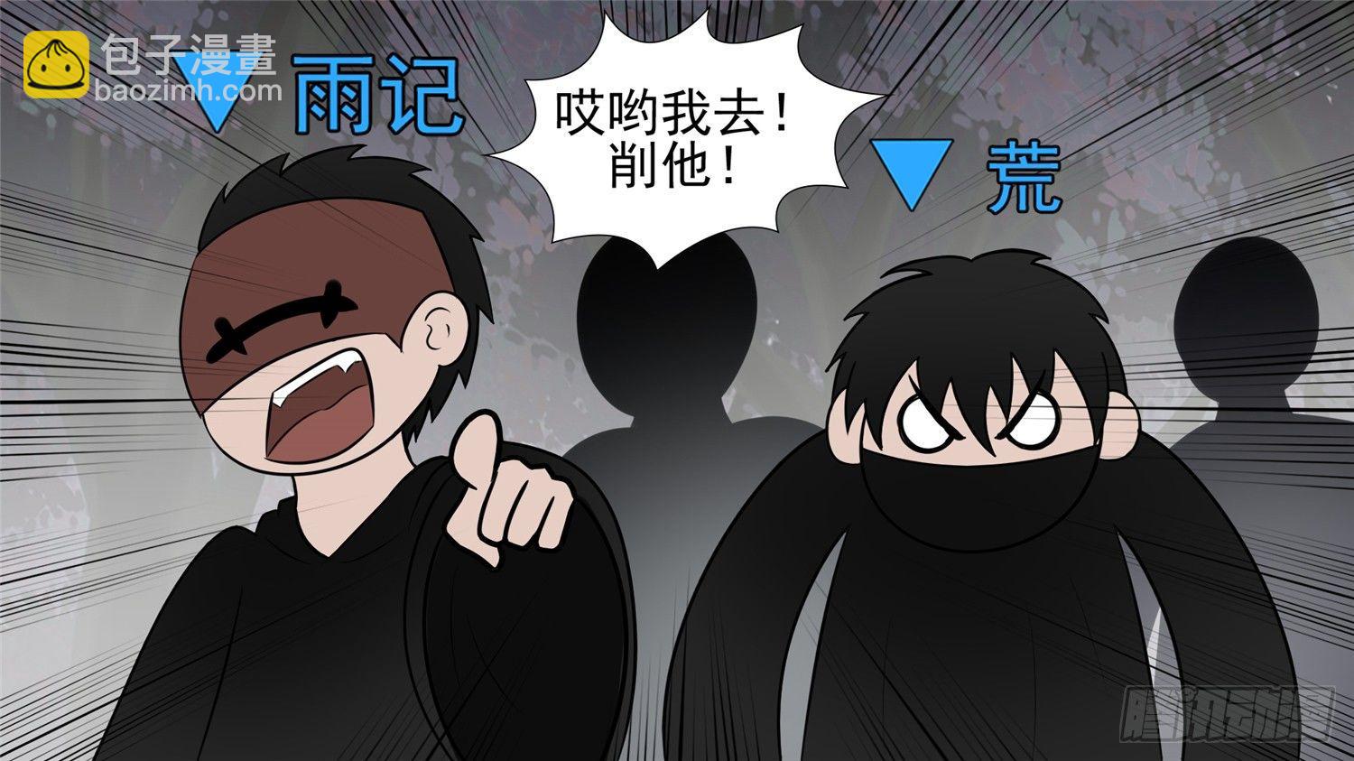 第五十八章 功高震主12