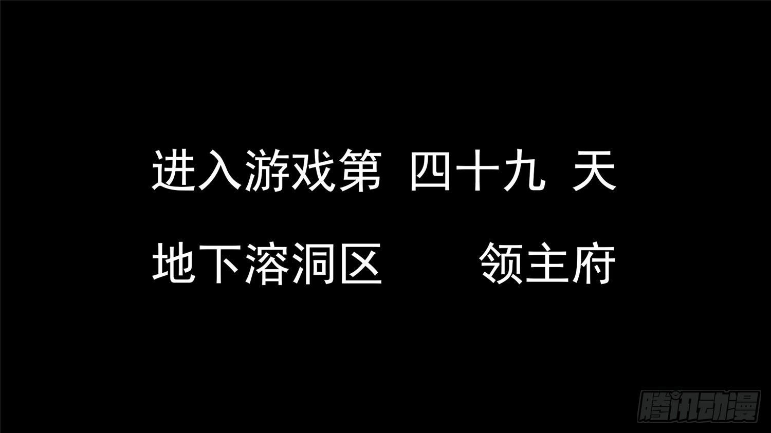 第五十八章 功高震主15