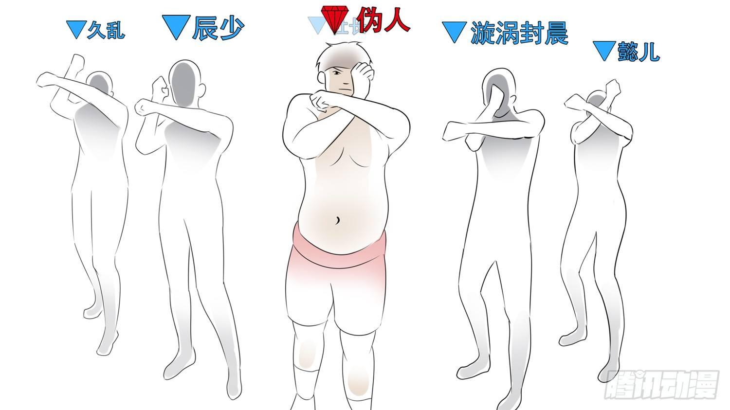 第五十八章 功高震主18