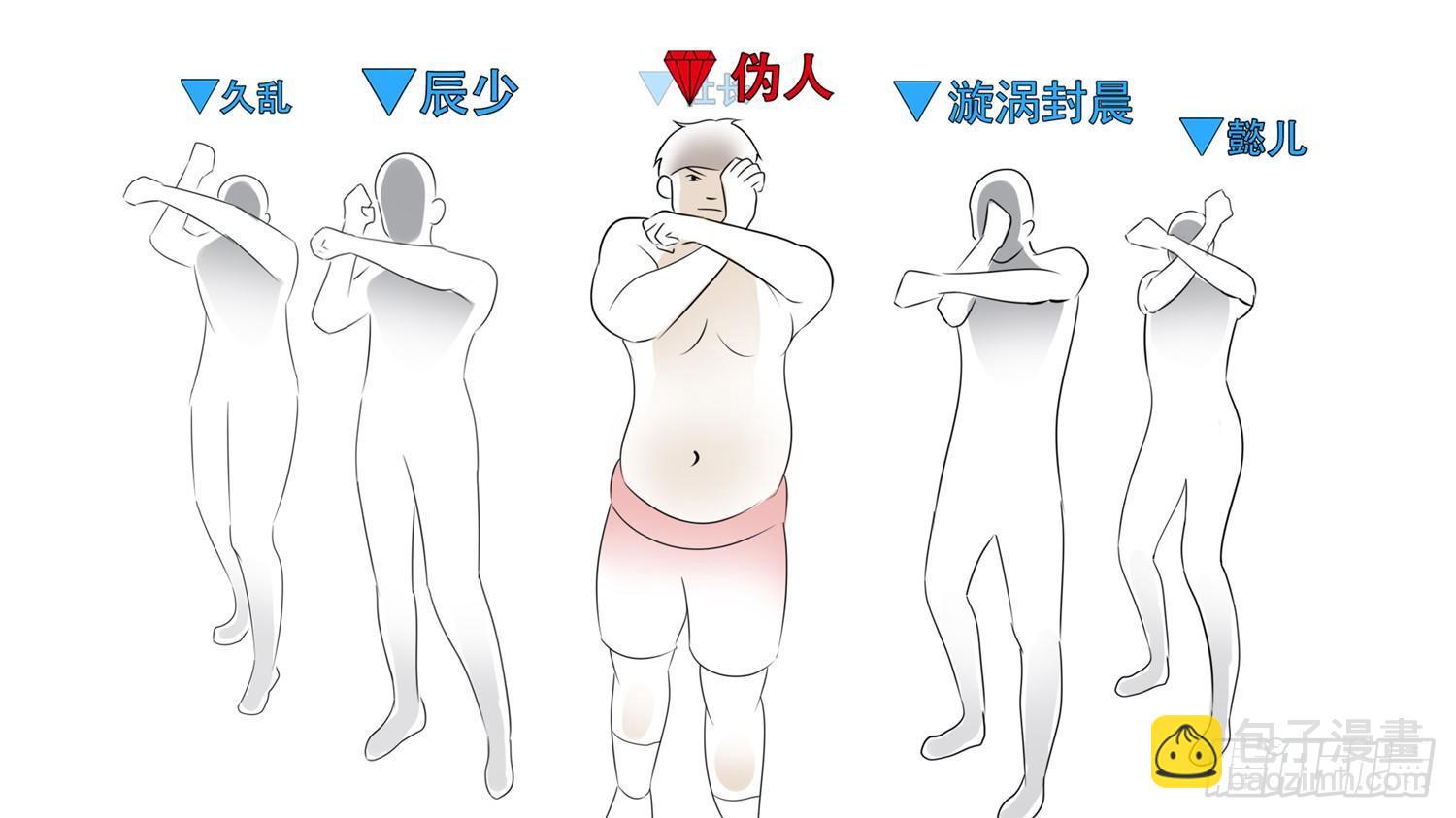 第五十八章 功高震主20