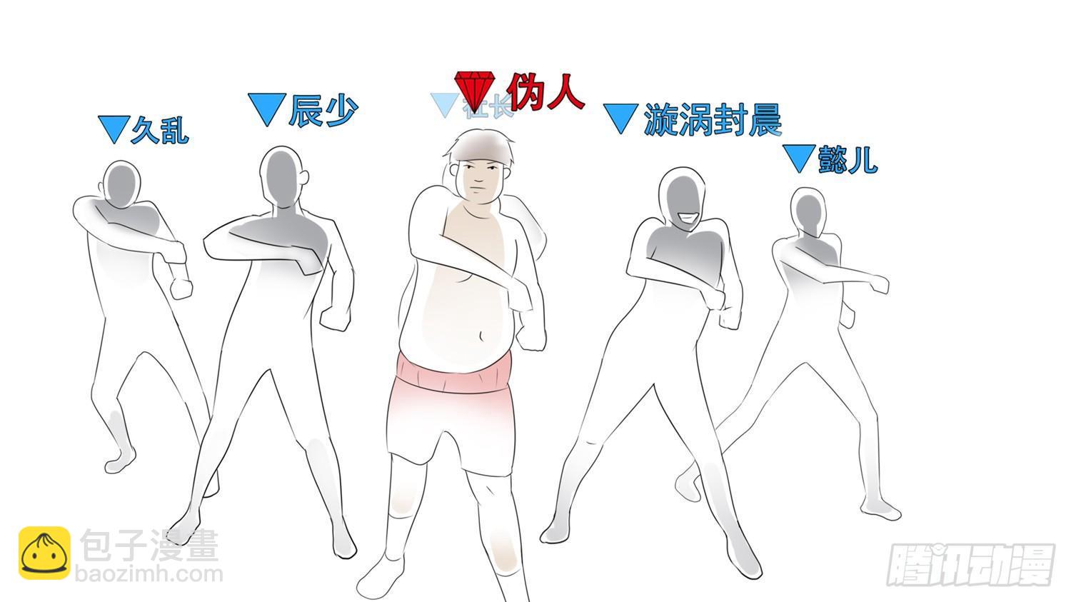 第五十八章 功高震主24