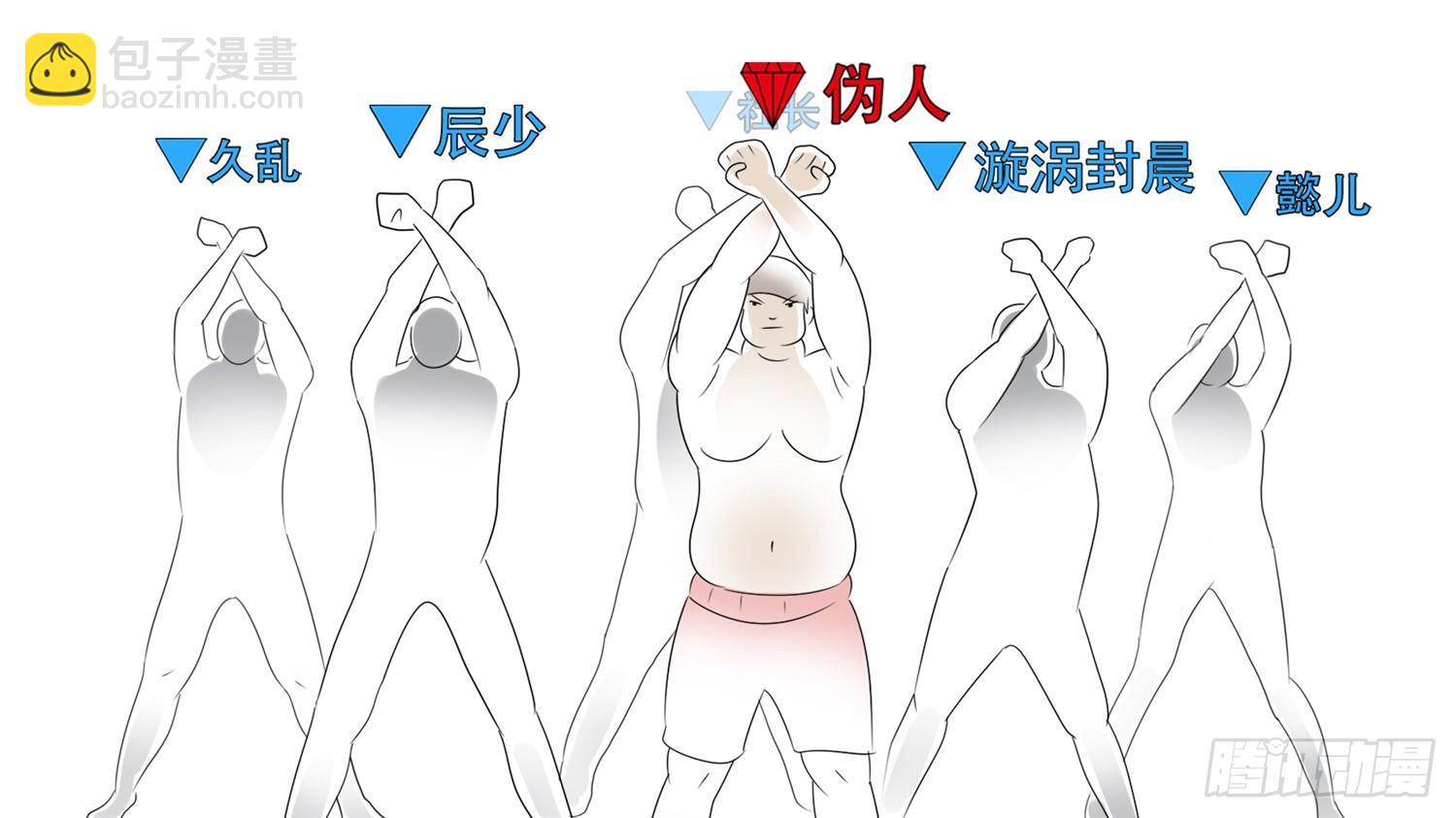 第五十八章 功高震主28