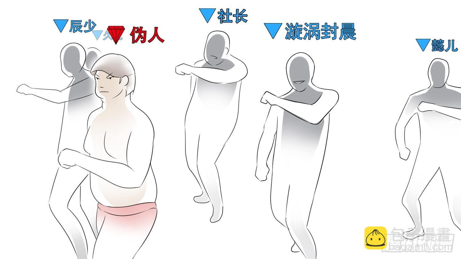 第五十八章 功高震主30