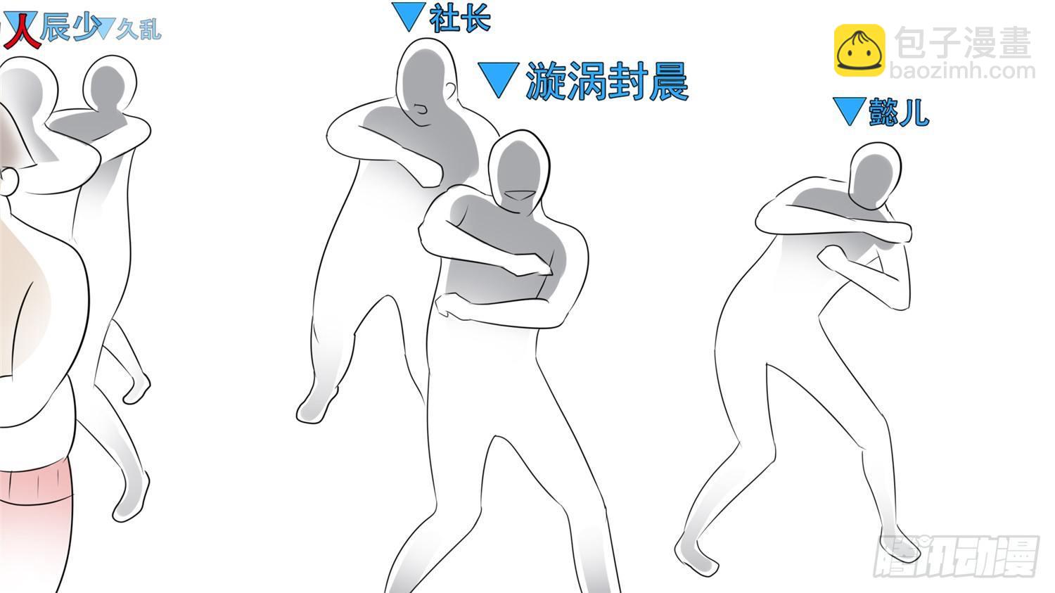 第五十八章 功高震主31