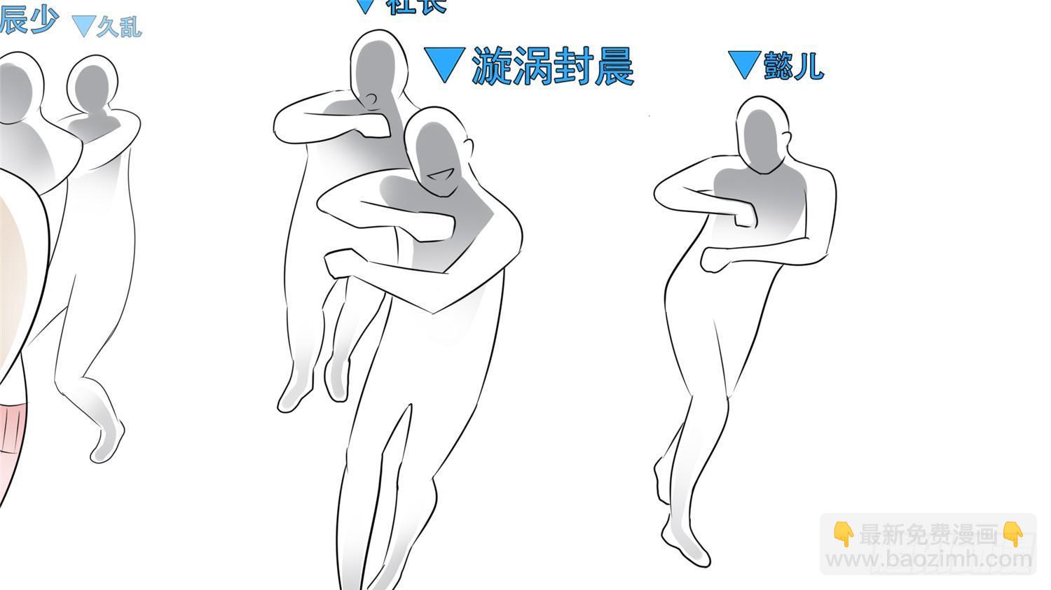 第五十八章 功高震主32