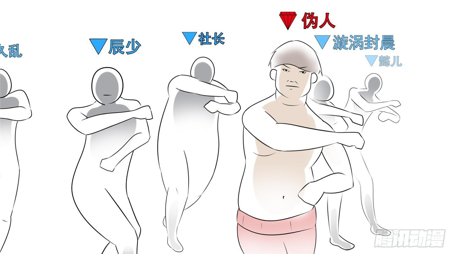 第五十八章 功高震主35