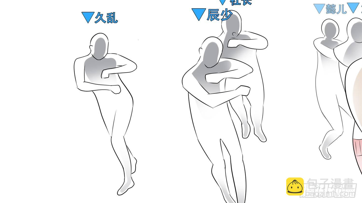第五十八章 功高震主37