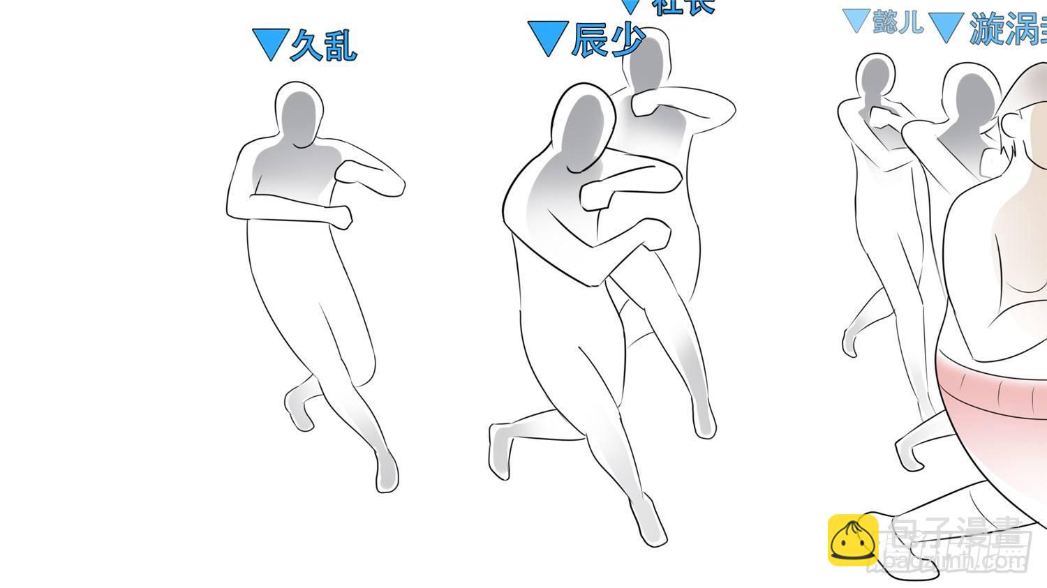 第五十八章 功高震主38