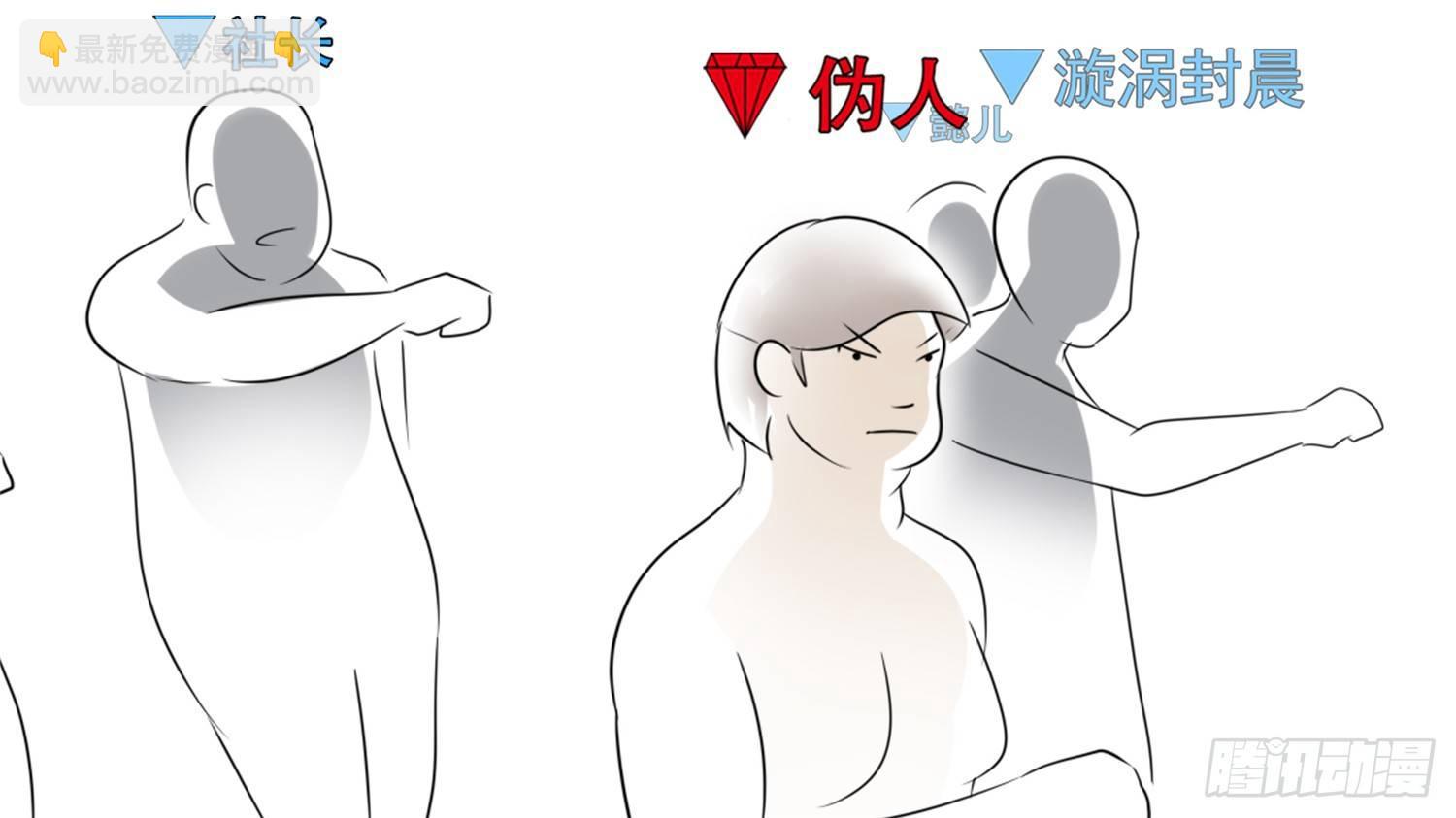 第五十八章 功高震主39