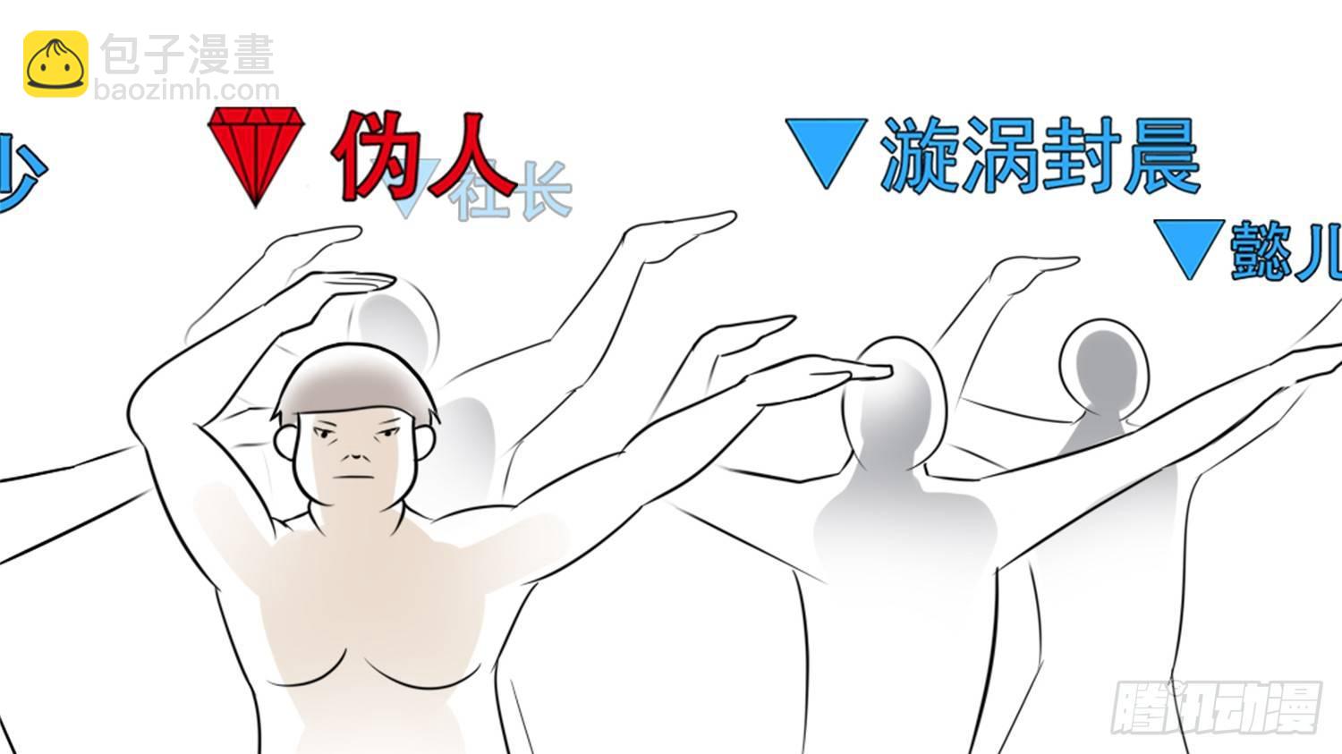 第五十八章 功高震主40