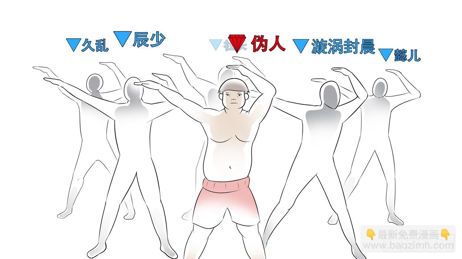 第五十八章 功高震主43