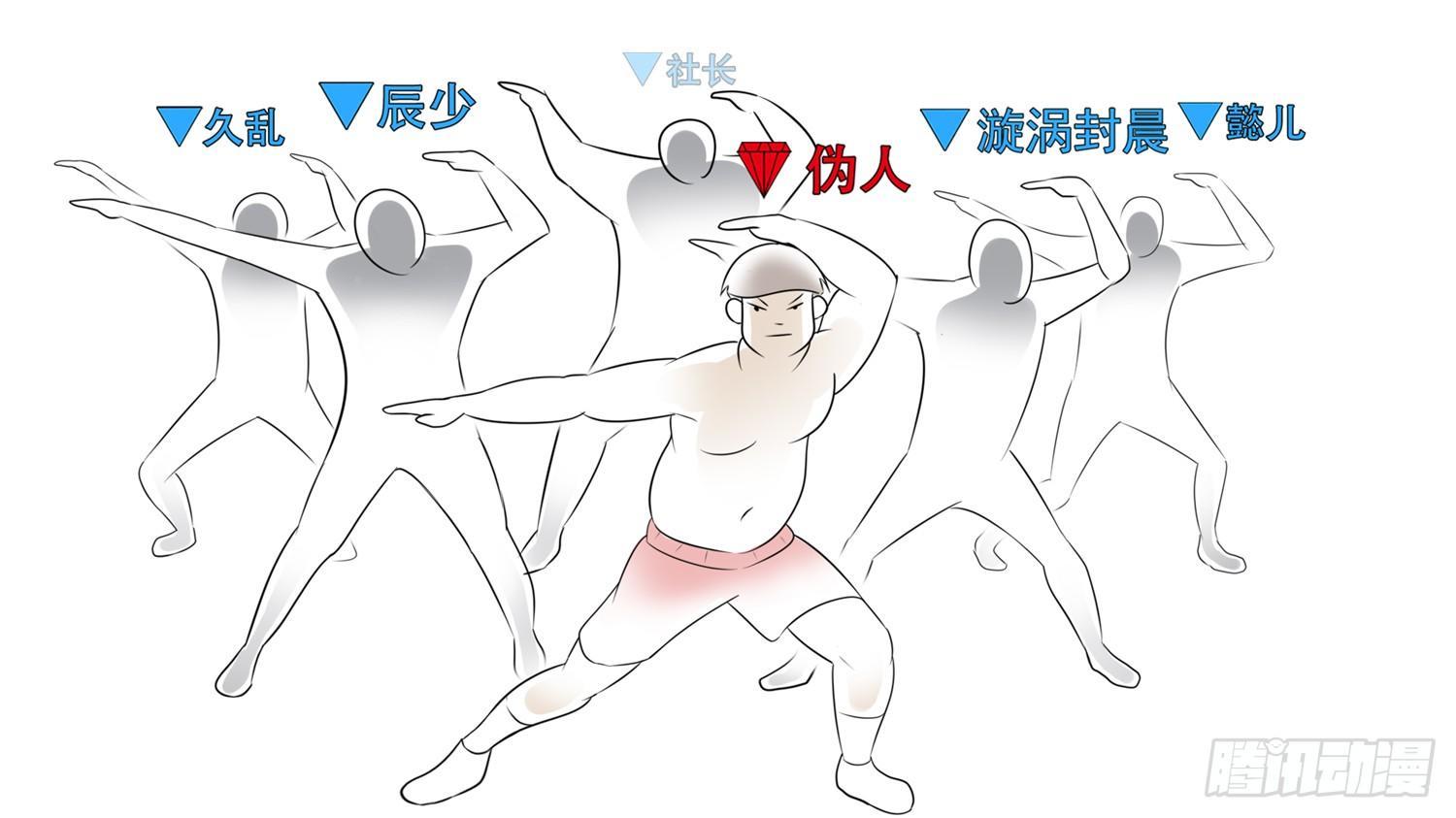 第五十八章 功高震主45
