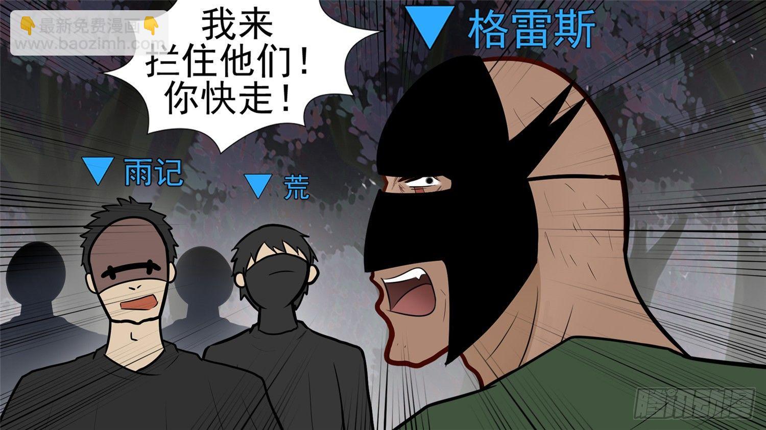 第五十八章 功高震主5