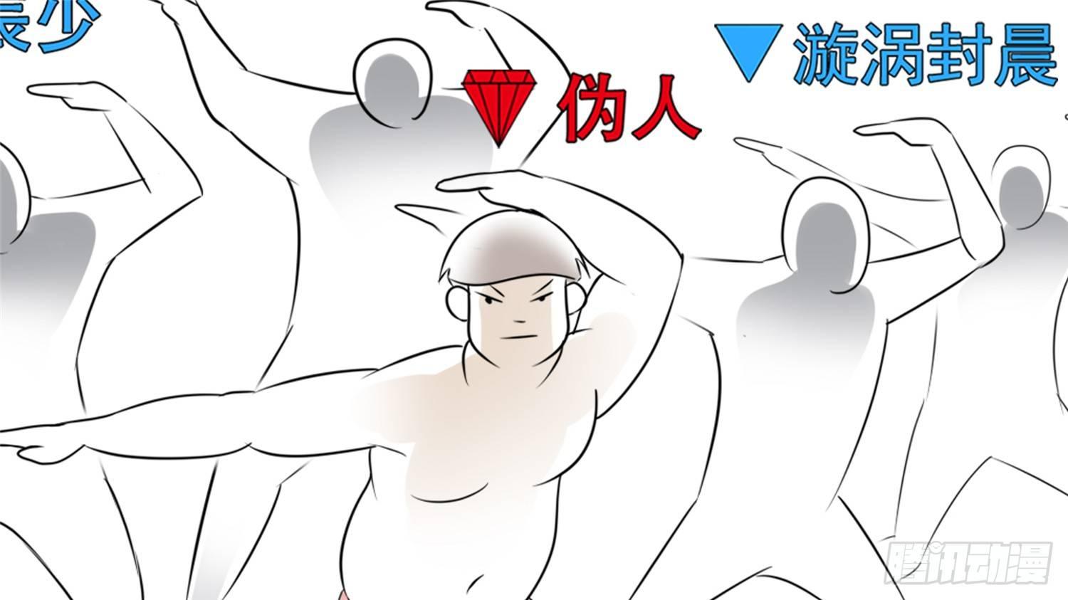 第五十八章 功高震主51