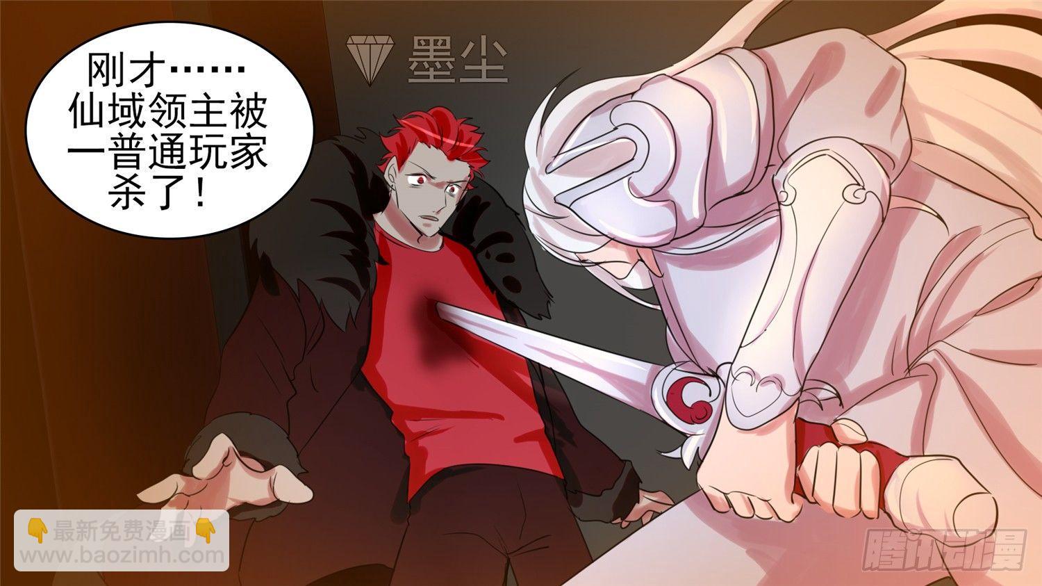 第五十八章 功高震主55