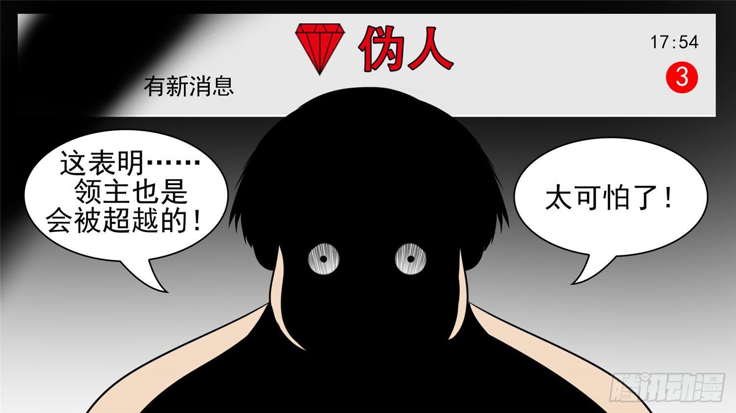 第五十八章 功高震主57