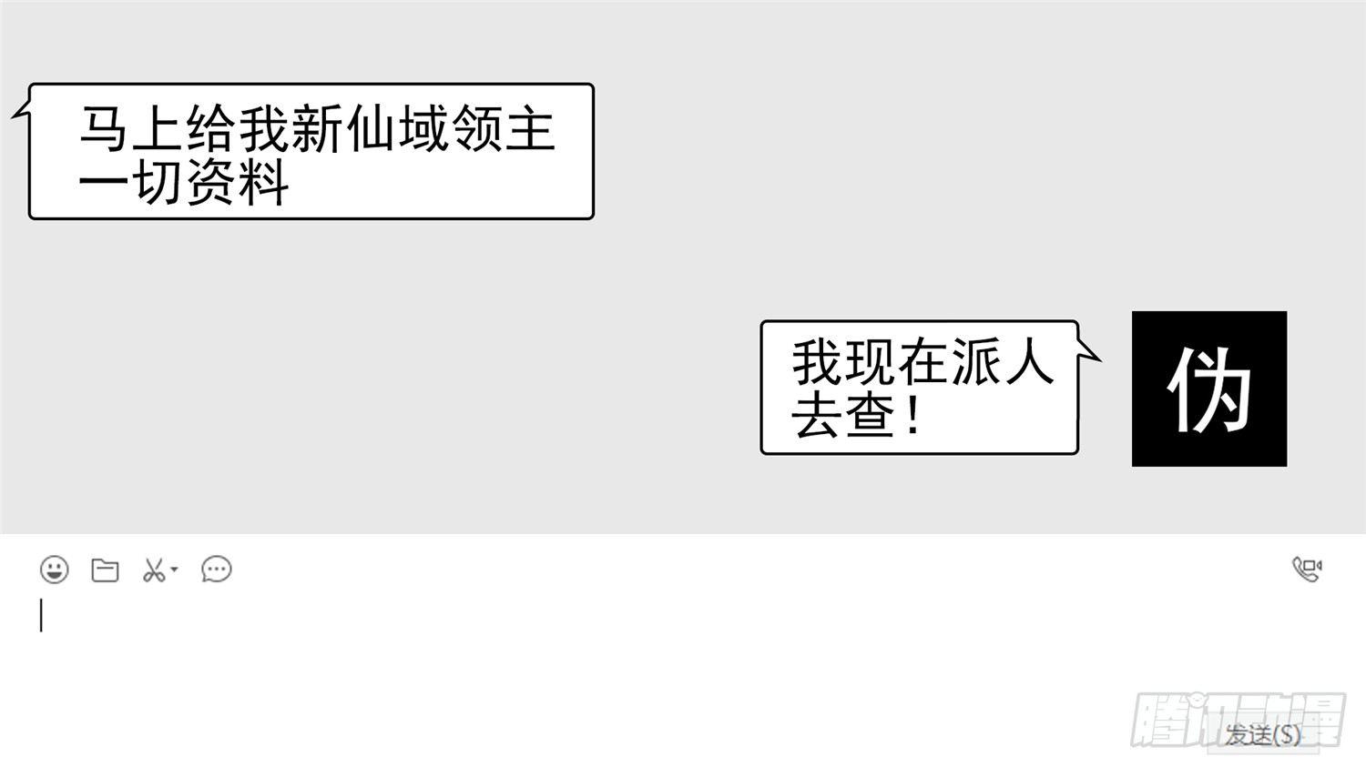 第五十八章 功高震主58