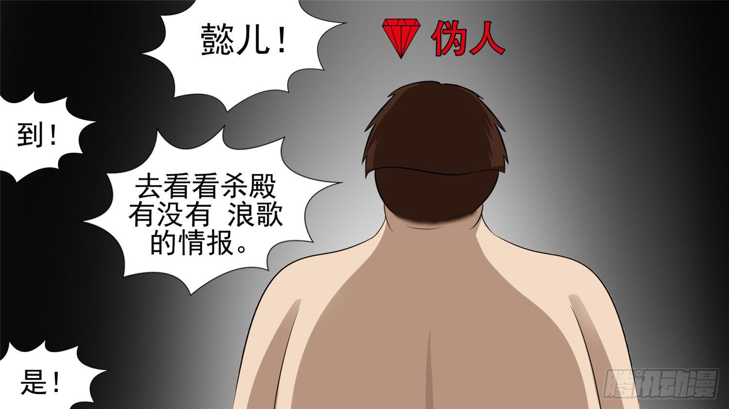 第五十八章 功高震主59