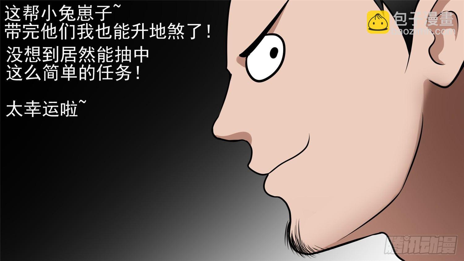 第五十八章 功高震主69