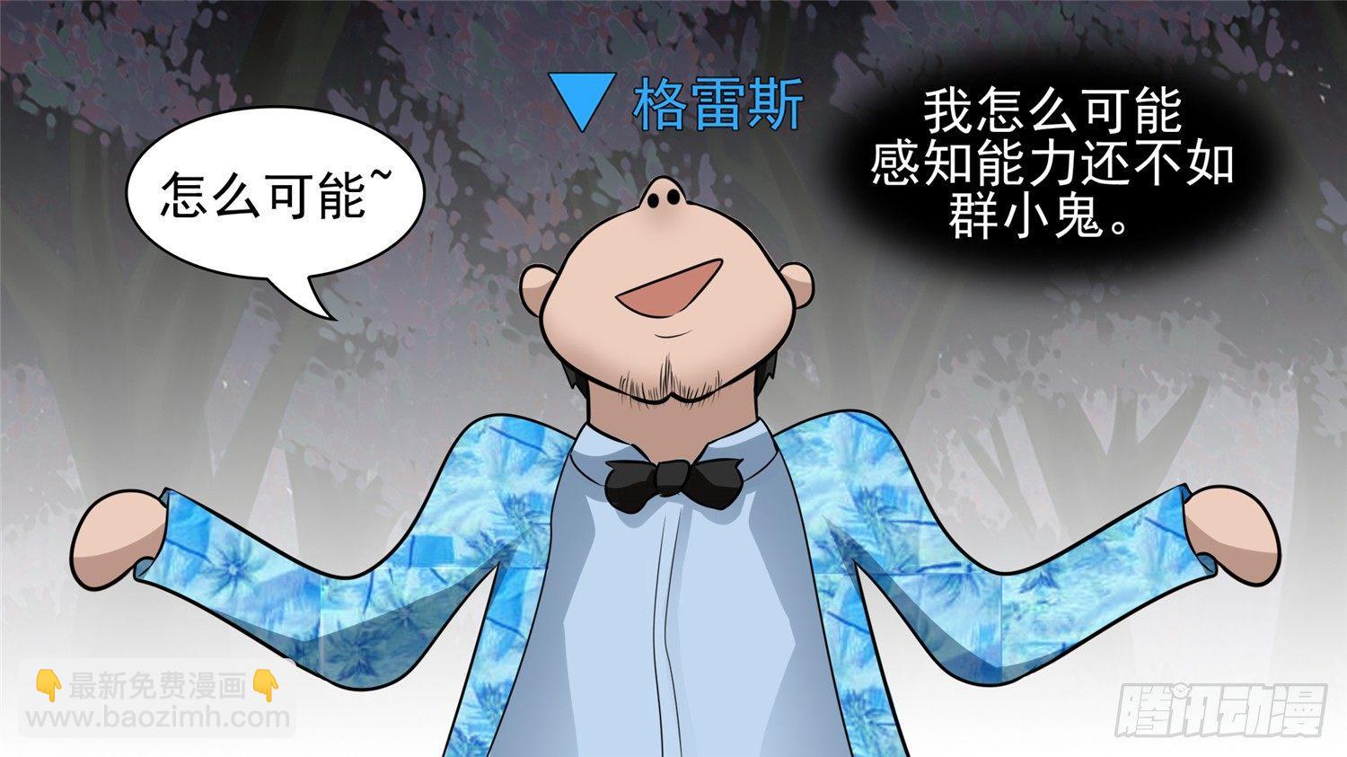 第五十八章 功高震主71