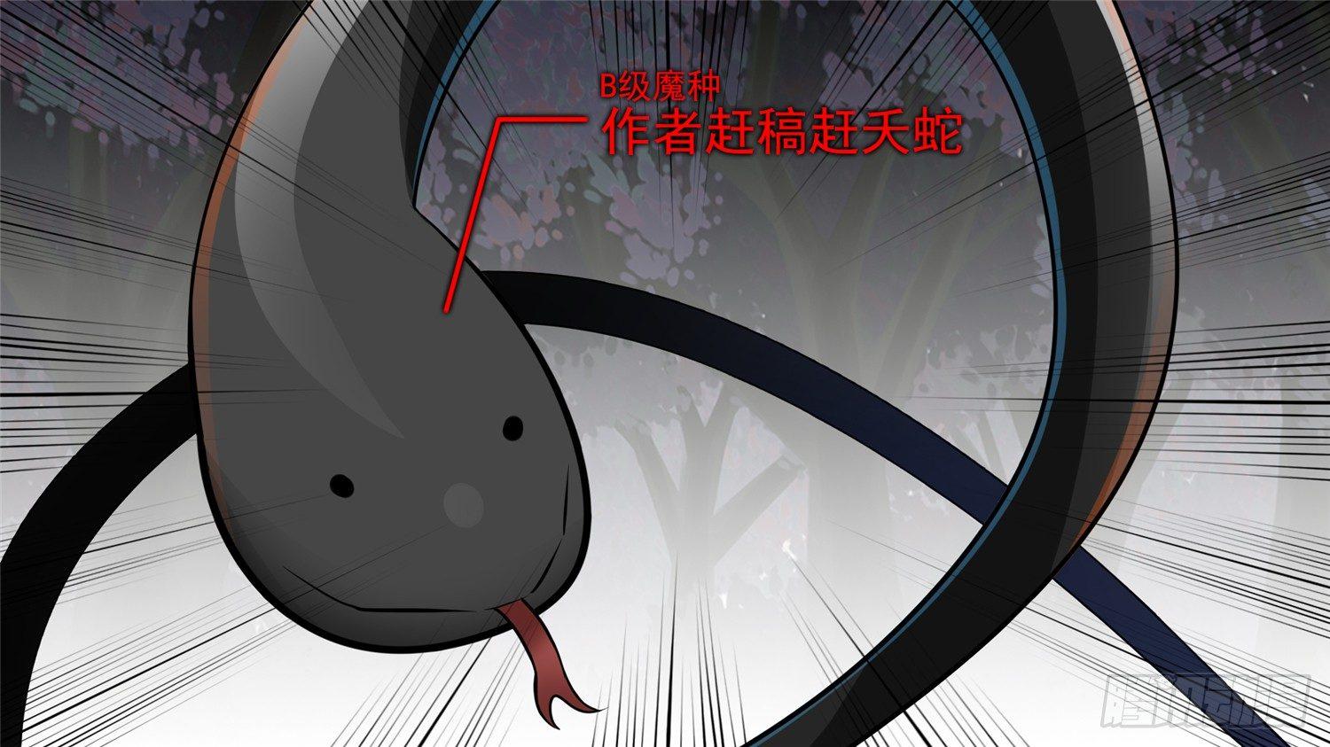 第五十八章 功高震主72