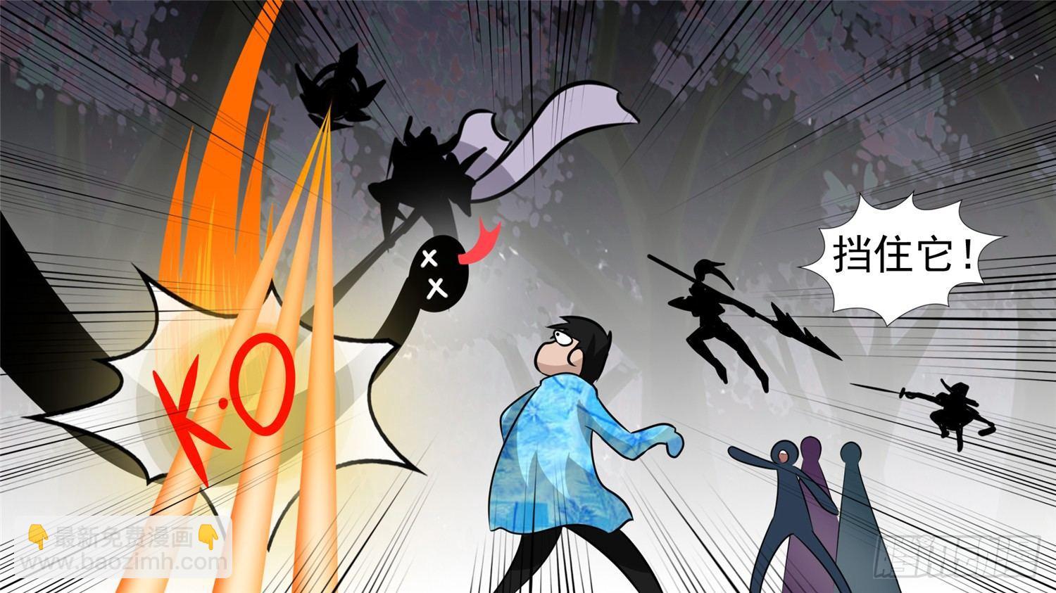 第五十八章 功高震主73