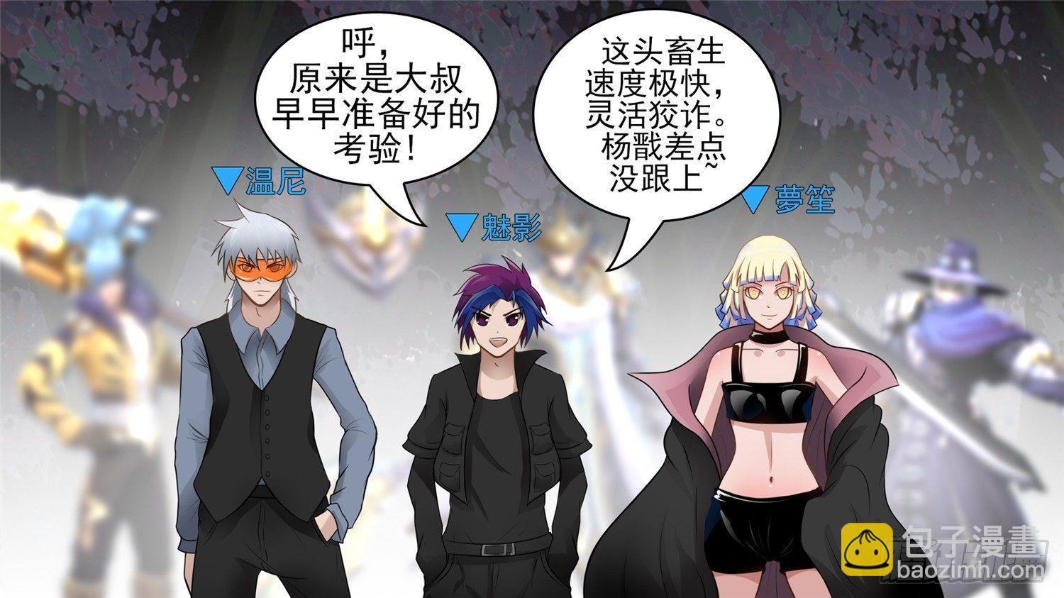 第五十八章 功高震主75