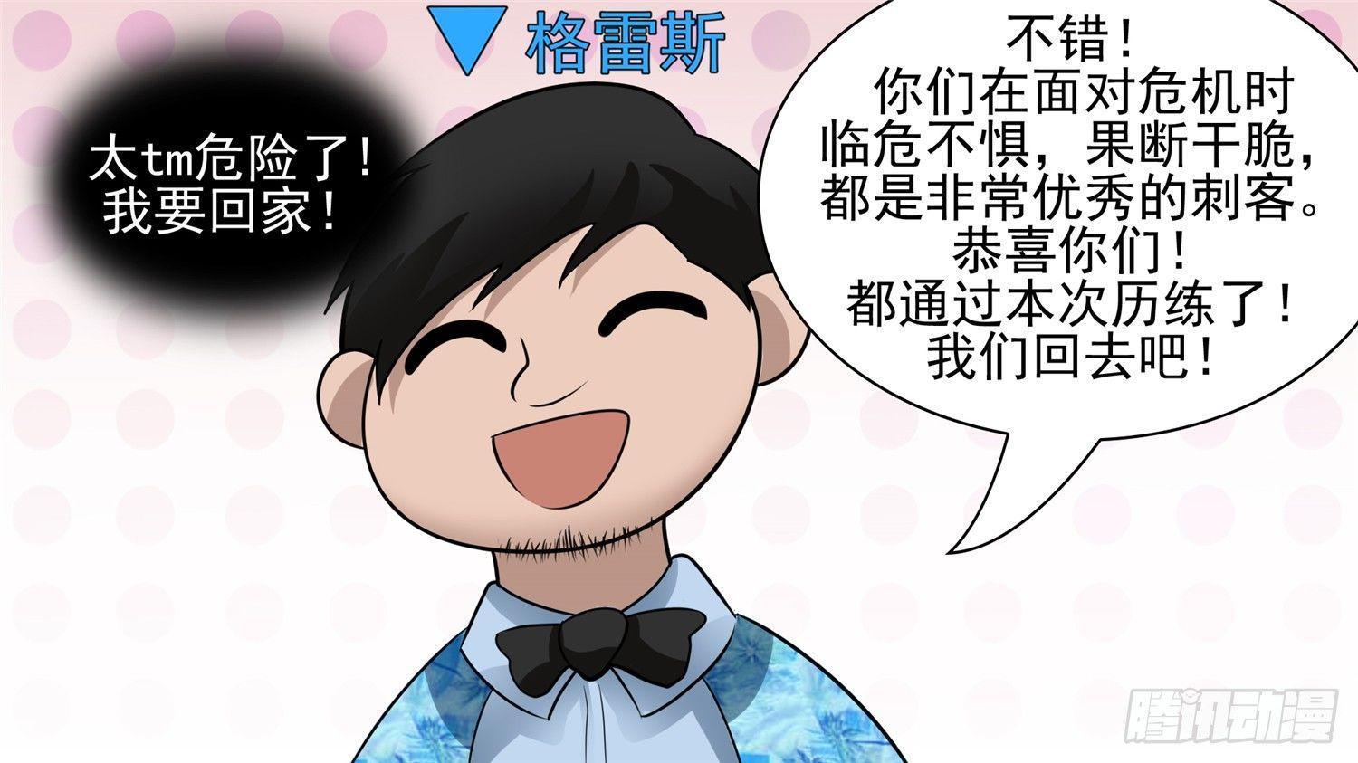 第五十八章 功高震主76