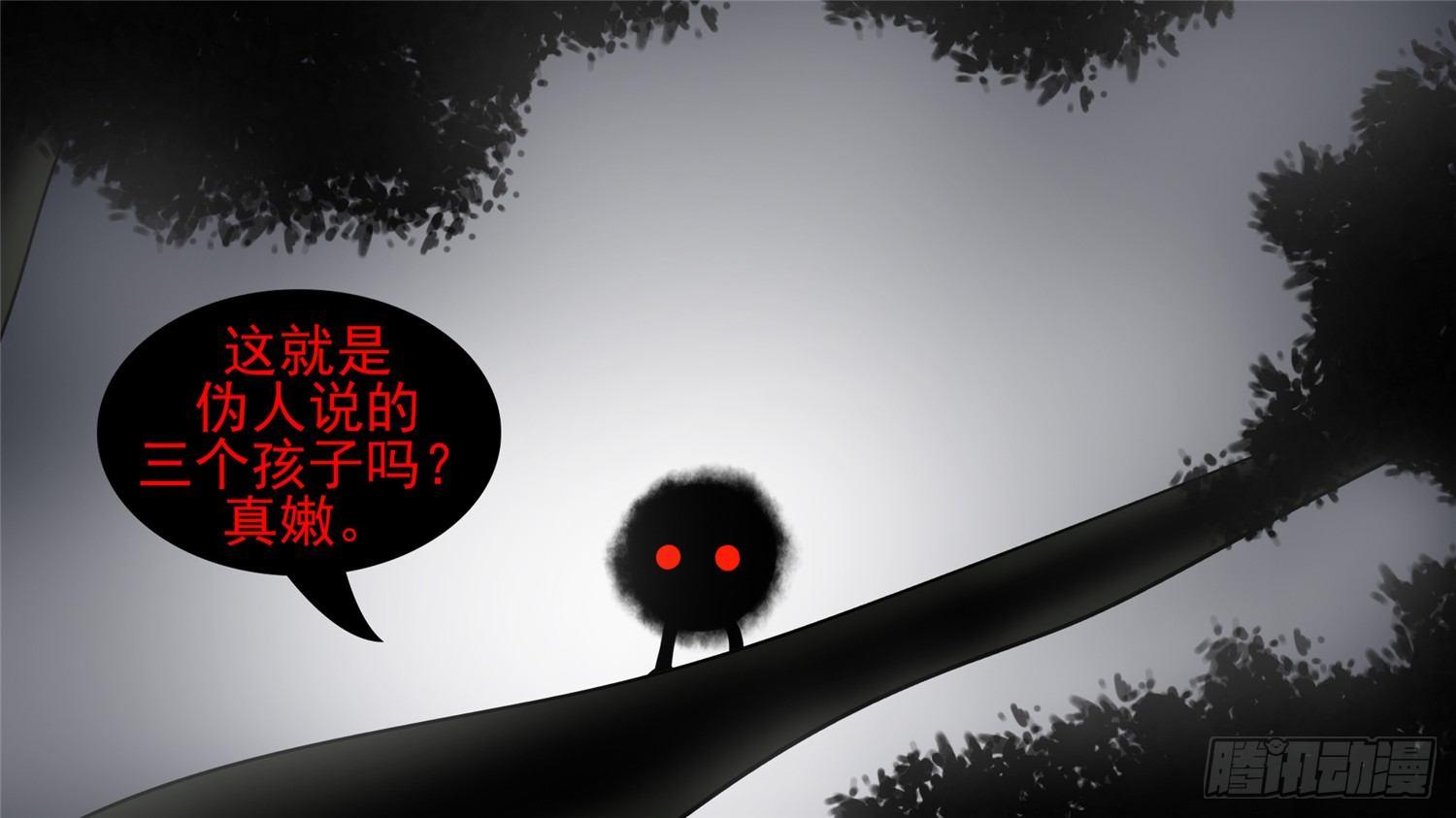 第五十八章 功高震主81