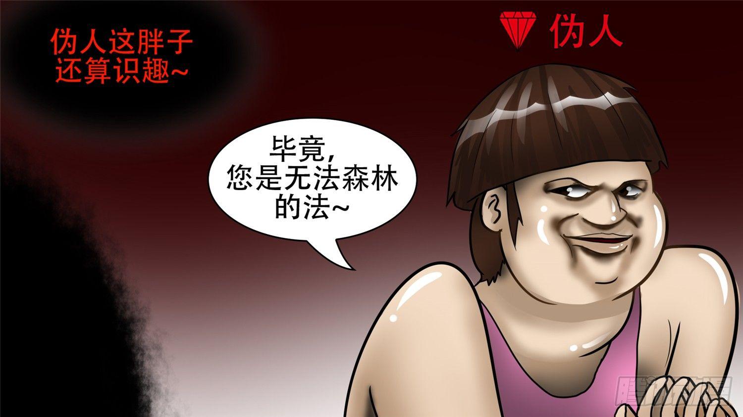 第五十八章 功高震主83