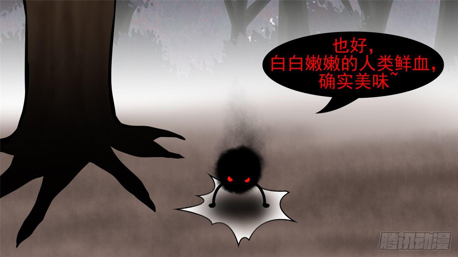 第五十八章 功高震主84