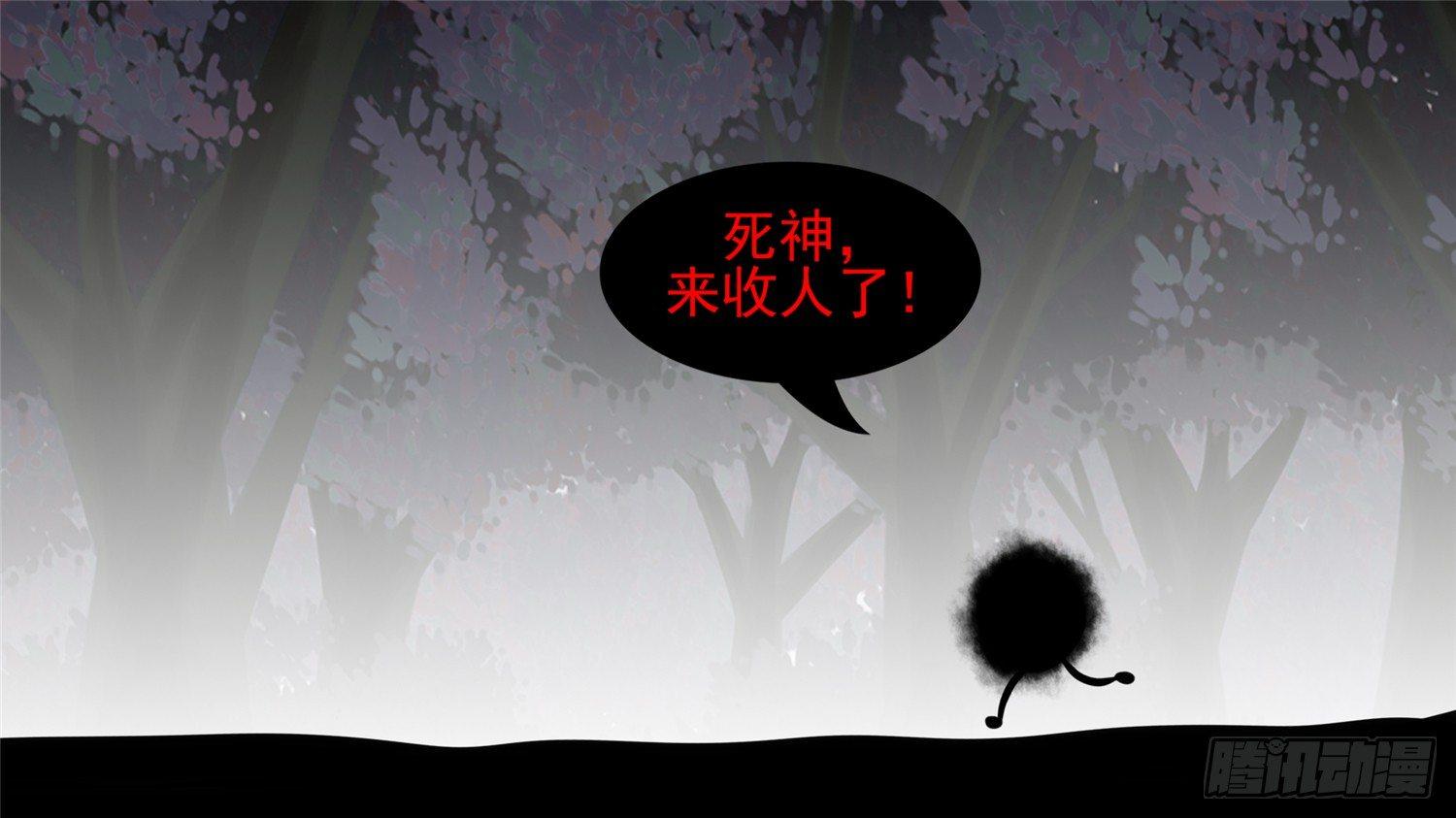 第五十八章 功高震主85