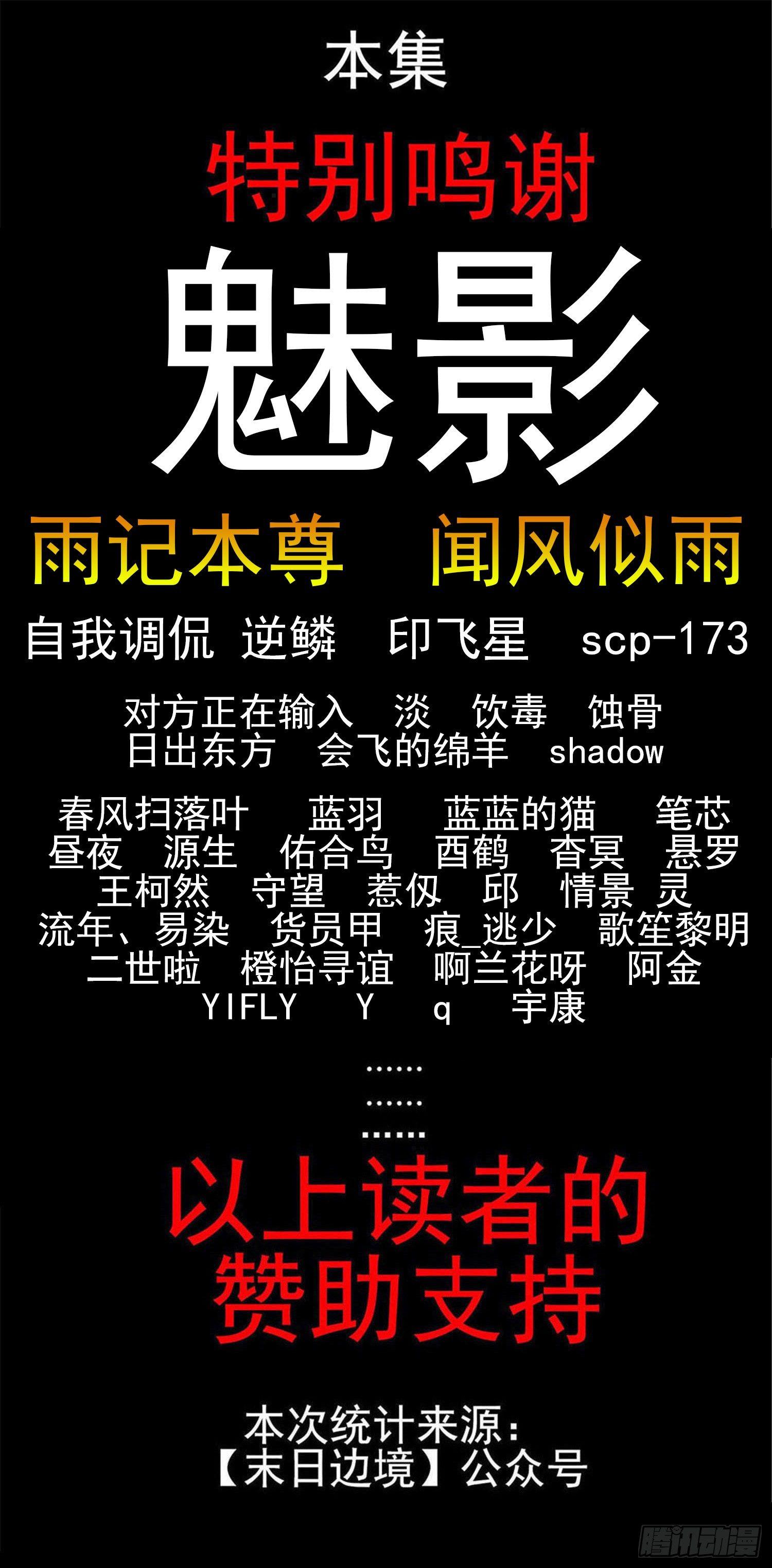 第五十八章 功高震主88